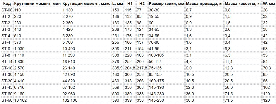 Снимок экрана 2026-08-10 160044.jpg