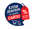 Купи на SOLION.png